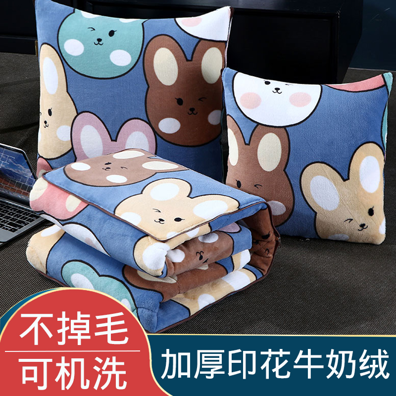 加厚保暖牛奶绒抱枕被子两用办公室汽车内午睡多功能毯.靠垫枕头