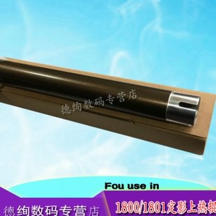 2011 4118定影上 京瓷1800上辊 2010 适用 4108 2200 TA1801 2201
