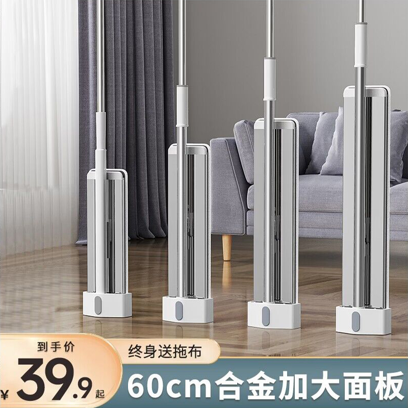 免手洗平板拖把202n2新款家用一拖净大号拖布懒人干湿两用拖地神