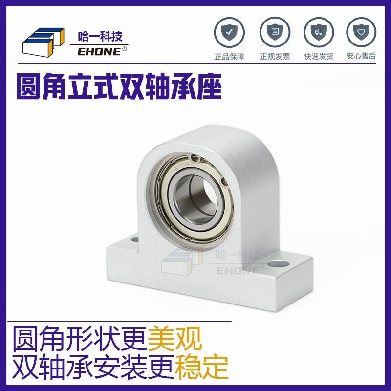 立式双轴承座固定座KEMP600q0 6001 6002 6003 6004 6005 6006支
