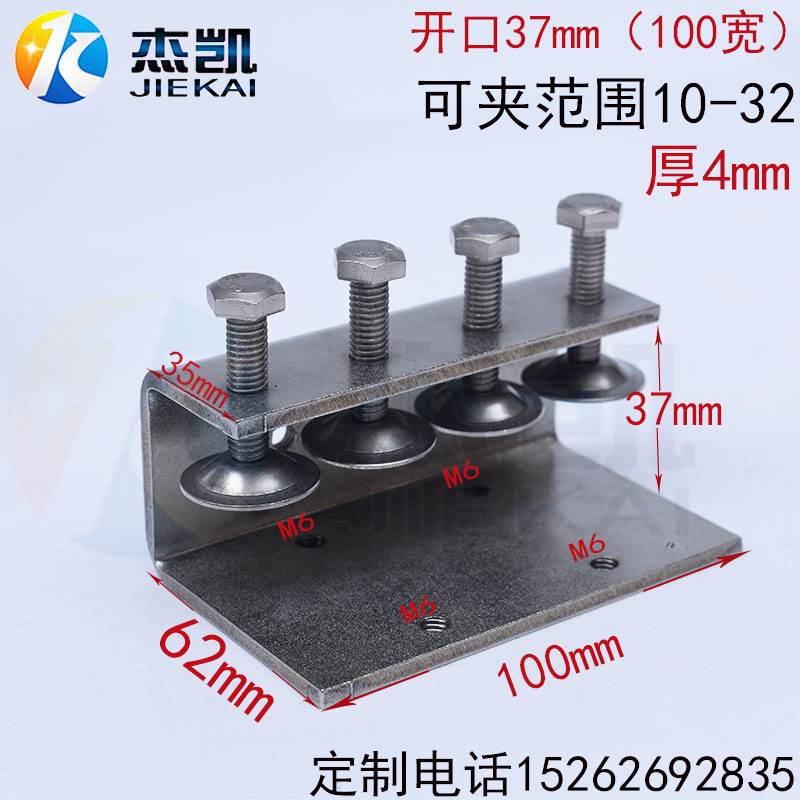不锈钢30d4加强钢梁夹加宽冲床折弯C型夹U型老虎卡方钢方管夹定制