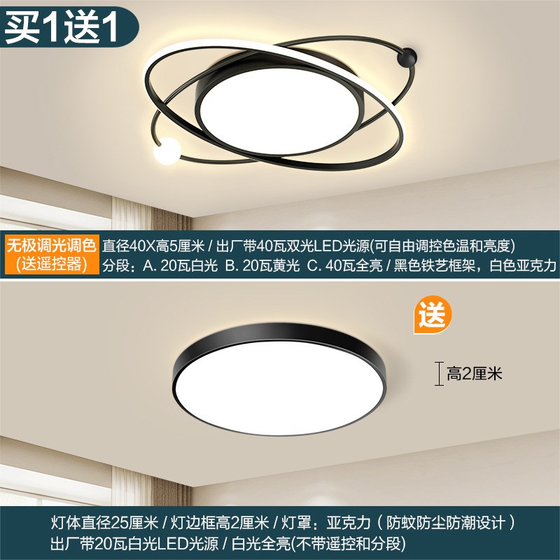 法式主卧室圆形吸顶灯饰房间客厅B吊灯具现代简约大气婚房温馨浪