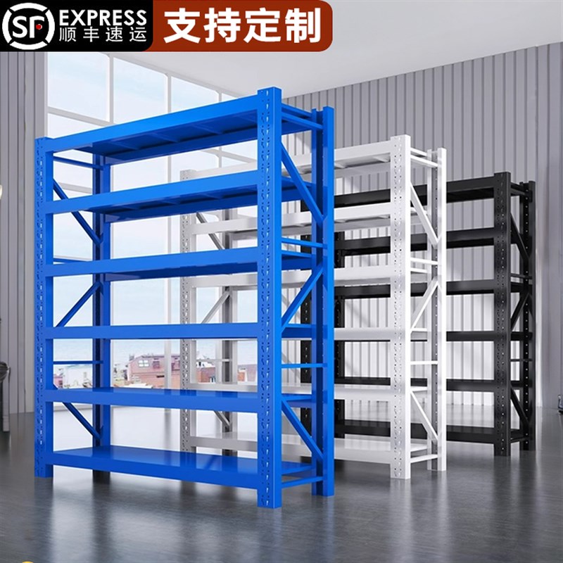 3米加高仓储货架2l.5六七层多层置物架黑色工业仓库超强承重型铁