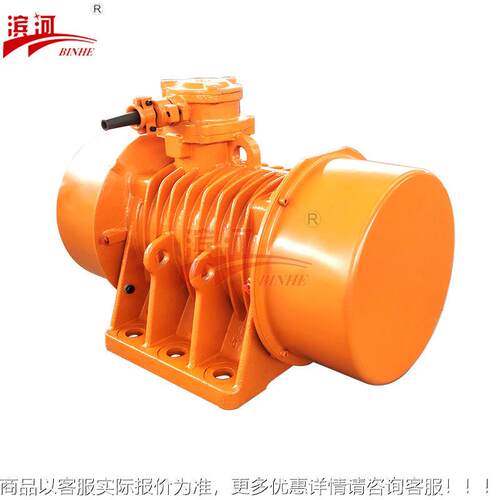 河电YBZD-75-机源头厂家B电ZD-75-6隔爆型滨振Y动电机5.5kw防爆振