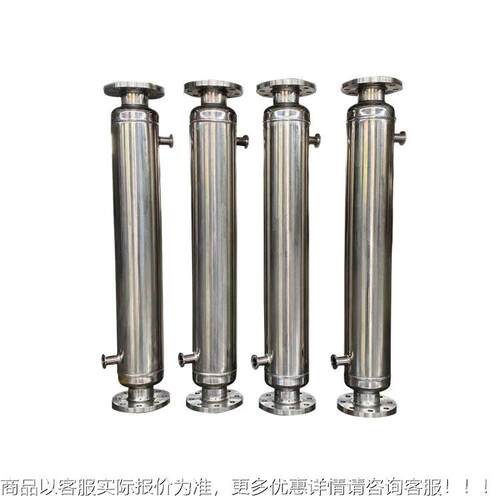 冷物料导热油加HT-36.08冷热换热器化工蒸汽凝反应釜夹套热加热却