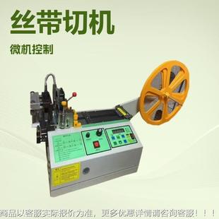 多功能微切带惠机 电脑切带机 冷热切两用带机 优切管机378 特价