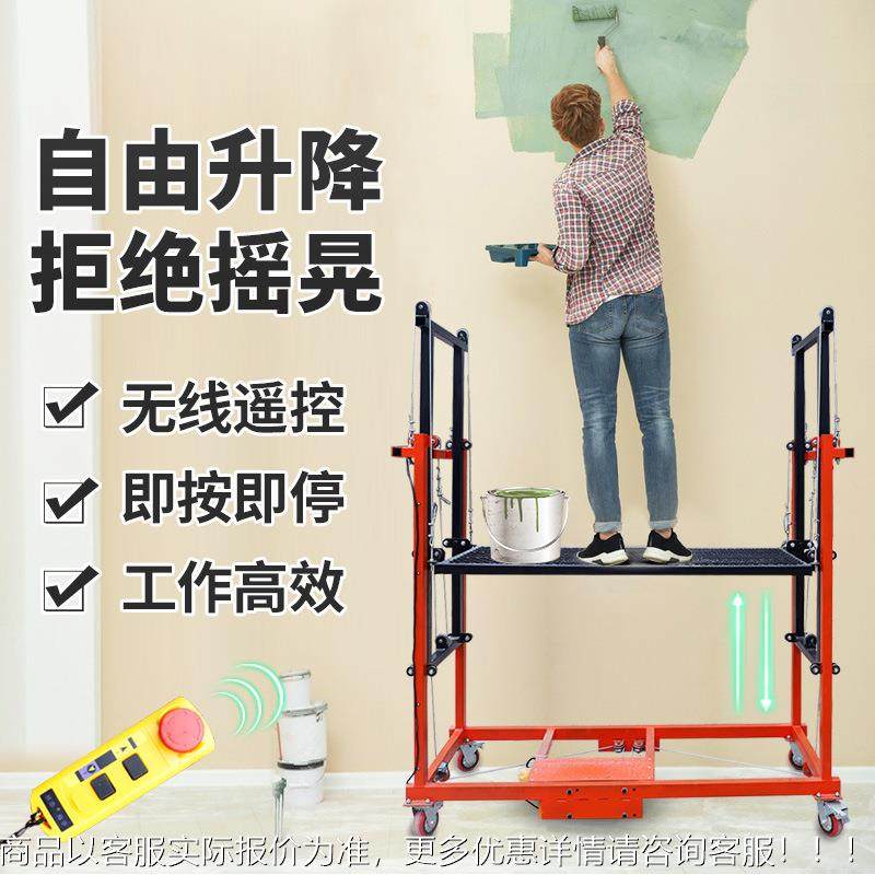 电动脚手升架液压升降LWG机降智能移动升折平台5米电梯叠小型电动,搬运/仓储/物流设备,电梯/传菜机/升降机/提升机,淘宝优惠券,粉丝福利购,淘宝优惠卷