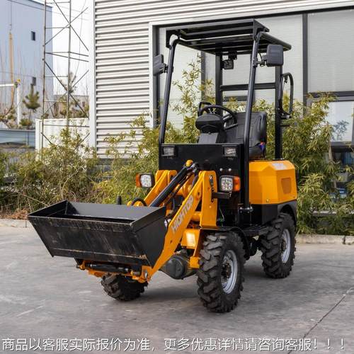 E新xport TradeHTEL06能车源轮式装载机 农场牧场装卸 你迷型电动