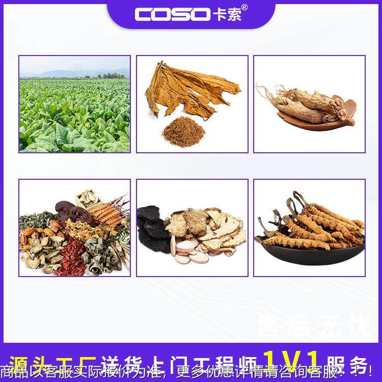 烟草中药金材测制药厂属探仪机器检测AEC500C仪报金警停机检机高,五金/工具,无线电波探测仪,淘宝优惠券,粉丝福利购,淘宝优惠卷