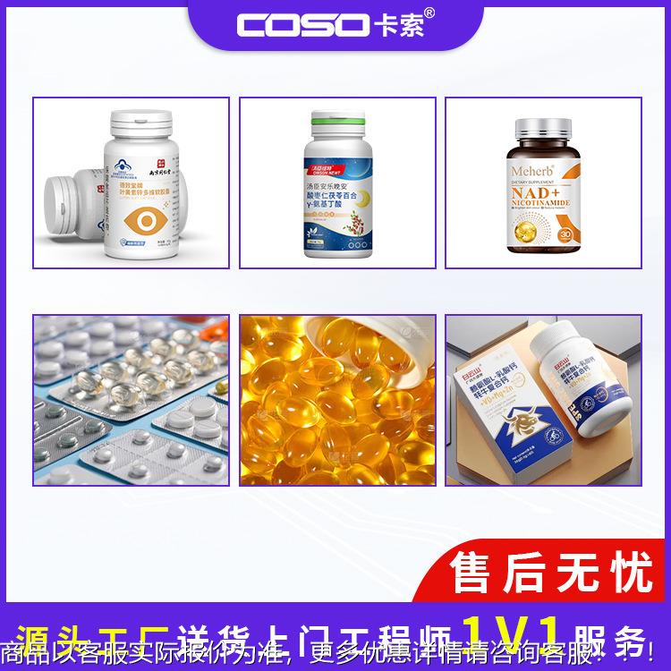 装包箱动态重机包装检重秤称小包小盒重盒量选别机器OSM厂家