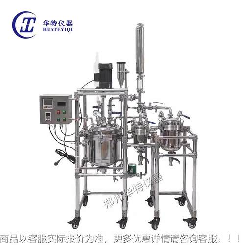 现0货不锈钢反应釜0升2升5升电加热高压反应搅拌1罐双层不锈钢高0