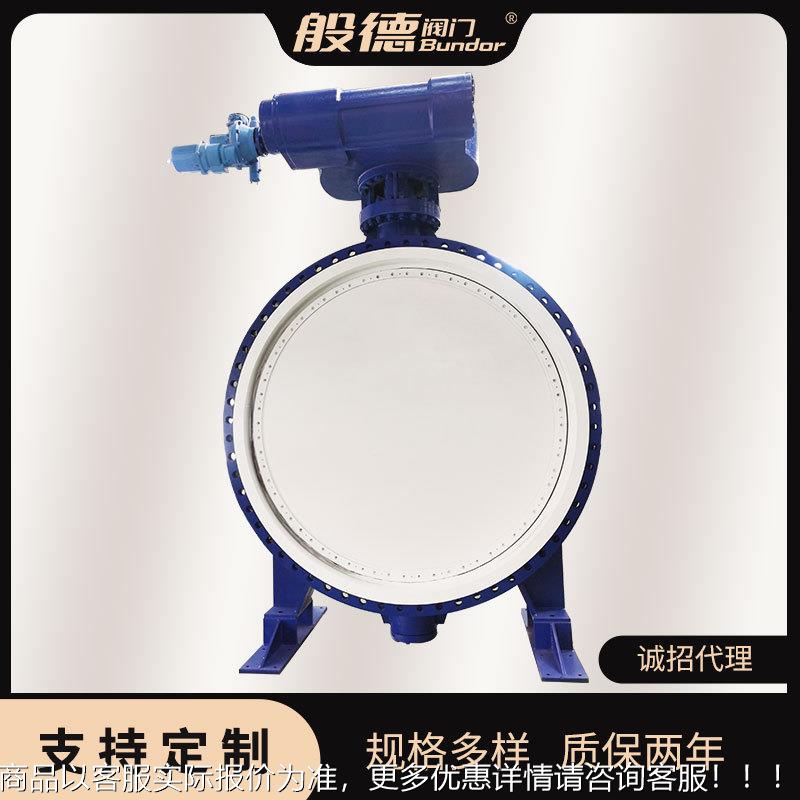 双偏心法兰大口径蝶阀342-16软密封偏心蝶阀 1200 水处理系统