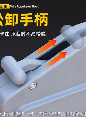 钢丝绳手葫HHQ芦铝合金紧扳线手摇拉紧器手器动外篮墙吊牵引起重