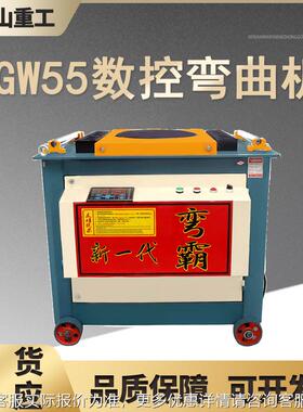 加重型钢筋弯曲机工地机VYA用圆钢螺纹钢筋折弯数控自动钢弯筋曲