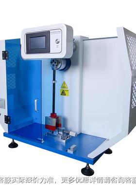 海 达触摸屏支梁悬臂梁冲简击试验-R802-机 金塑料属摆锤冲击试验