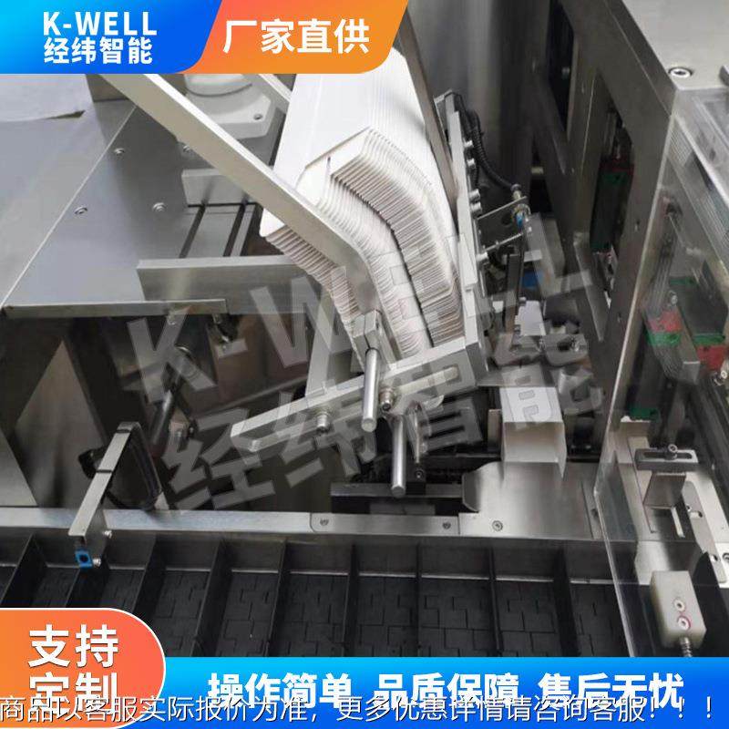 南京经纬饼干全自动装西盒机320  香纸盒卧式包装机 广皂装盒机,办公设备/耗材/相关服务,包装机,淘宝优惠券,粉丝福利购,淘宝优惠卷