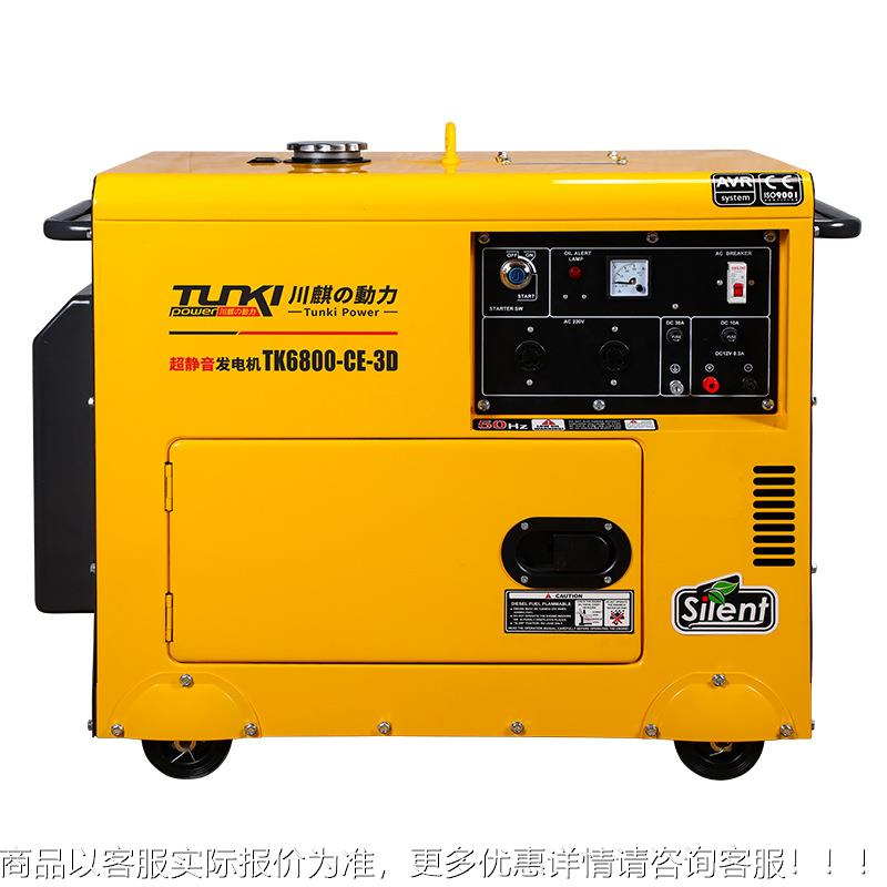 小静柴油发电机组5kva/10音kw双电应压全铜5.5Kva /电机型8千瓦22