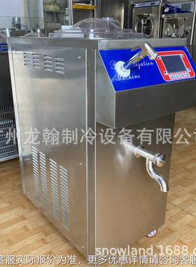 36370L浆冰激奶搅拌热加凌冷却巴氏杀菌机