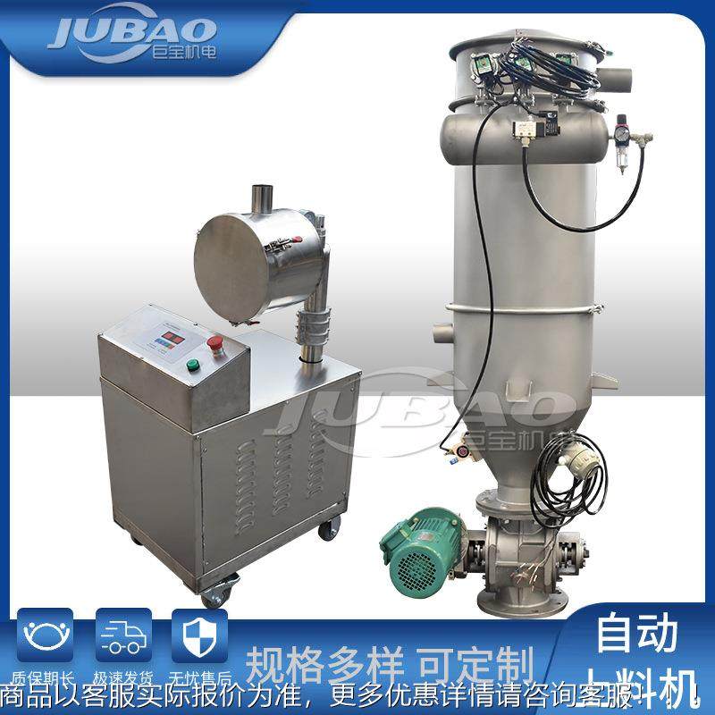 辣椒粉料 负压吸料机 饲加剂真空上ZKS、QVC料机气添力真空上料输,搬运/仓储/物流设备,加料机,淘宝优惠券,粉丝福利购,淘宝优惠卷
