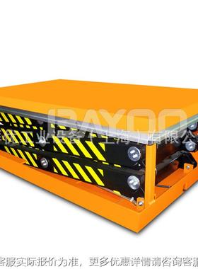 BAOO|电动升NDX降平台车 升升降平台 固定Y升电降平台 动降平台