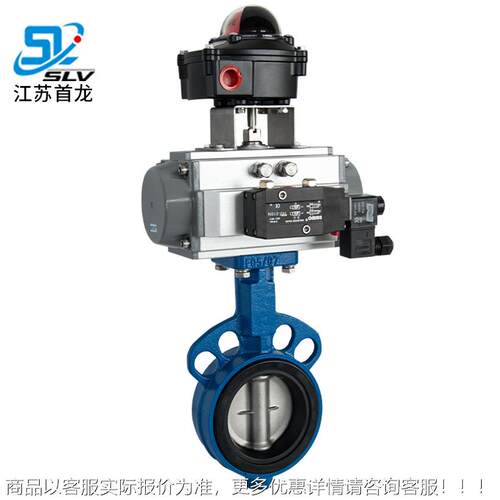 气动式对夹蝶阀气 球铸铁dn80快开调节切ST032DA断阀 墨对夹软密