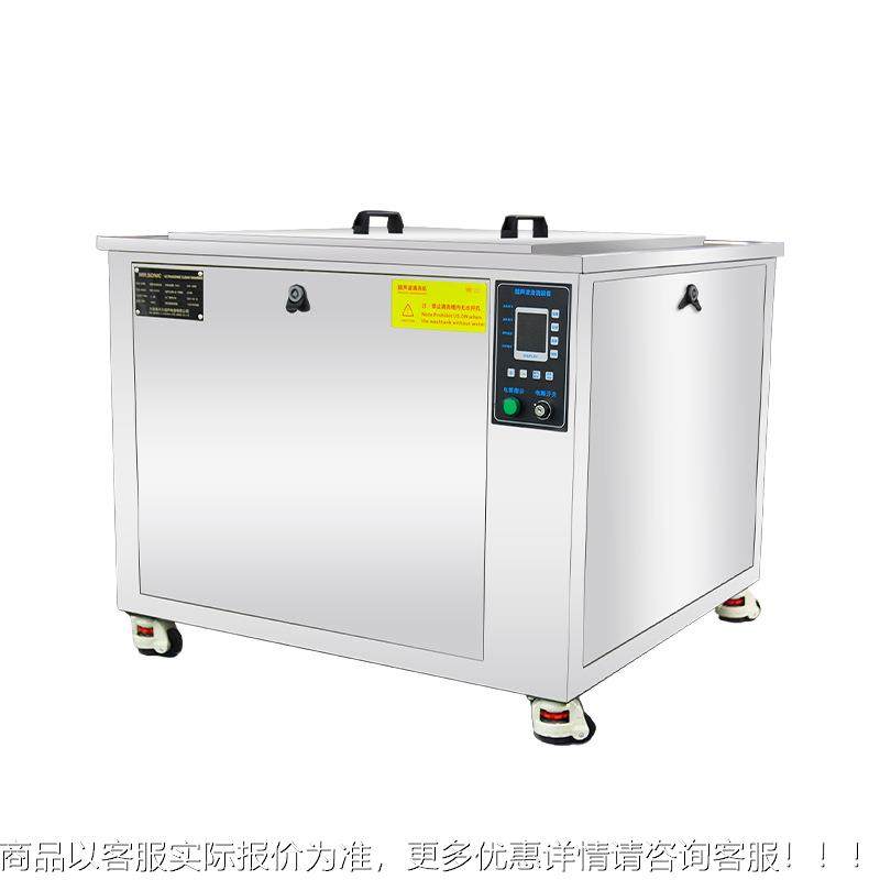 材机液压油LHF钢弯管除油除锈除尘超声波清洗超声钢波厂家,五金/工具,超声波清洗设备,淘宝优惠券,粉丝福利购,淘宝优惠卷