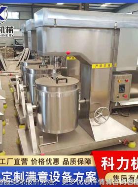 肉丸自动变频打浆 不锈多功能机钢打机浆 全自DXD动碎肉机肉泥机