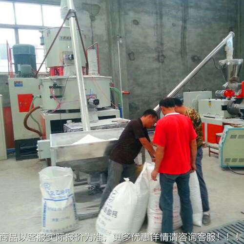 售高速合XHR-500/机组PVC塑料颗混合机小粒零型立式色母高速混料
