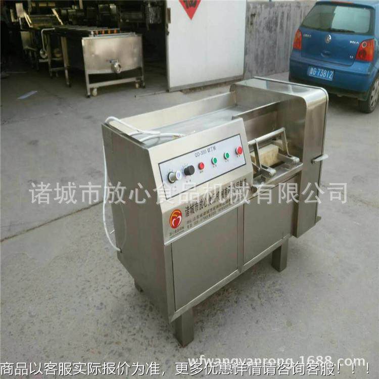 大型熟牛肉切用丁机商ARD牛肉切丁机家微冻肉切丁机  肉类厂切丁,清洗/食品/商业设备,肉制品加工设备,淘宝优惠券,粉丝福利购,淘宝优惠卷
