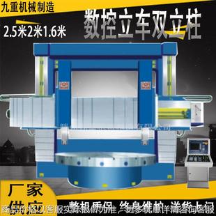 双立柱立式 大型数控立车双立柱车床 车床5225×25 20数控立车