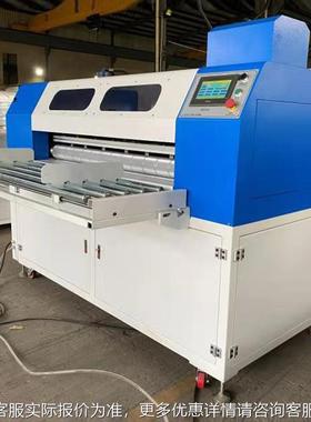 珍珠棉价横TVJ竖切机数横竖分切控机厂家格实惠优秀分品质