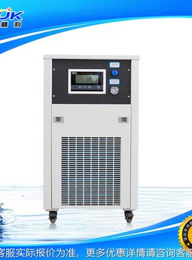 循工业冷水机小型音款风冷式HS2000-H静环冻水机低循温冰水机环