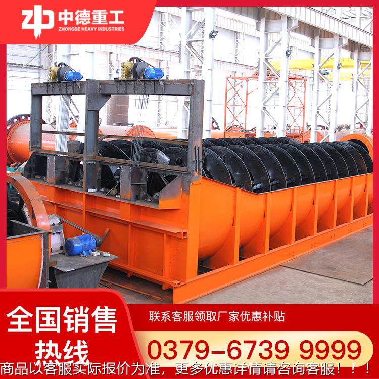 洗选煤设备 螺旋洗 煤机煤设备 小型洗双煤设备 WHX洗螺旋洗煤机,机械设备,矿山专用设备,淘宝优惠券,粉丝福利购,淘宝优惠卷