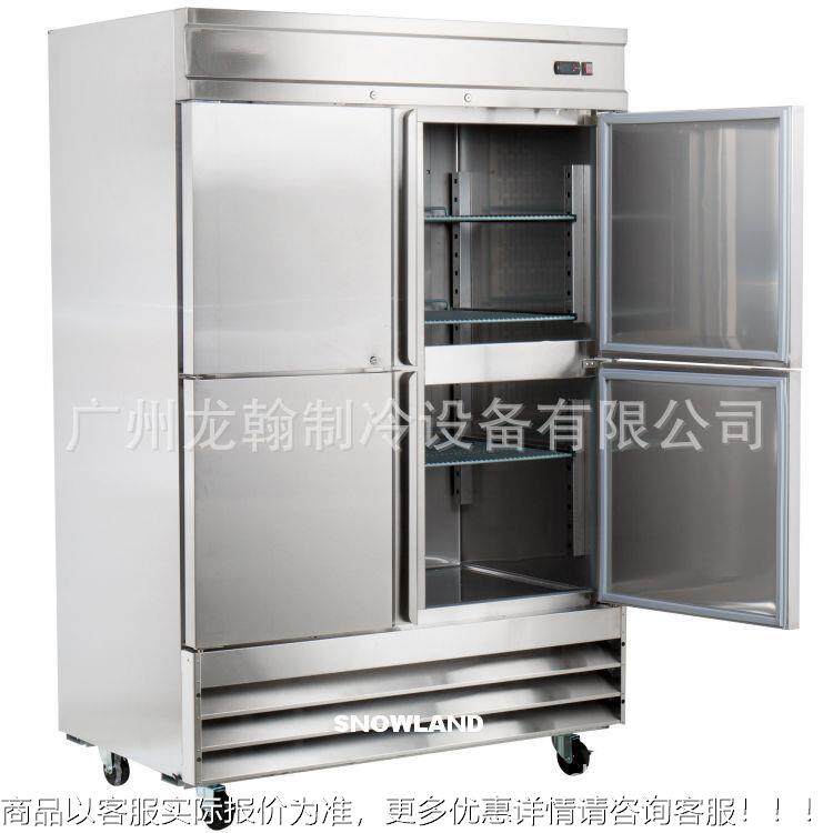 美款风冷四冰箱商用冰柜门冷冻冷藏双温保SQI鲜柜速大冻容量冰箱