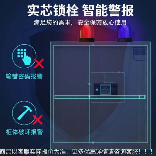 电子保密办柜文柜密码件锁公档钢案HY-BMG柜铁皮柜指纹锁制矮柜保