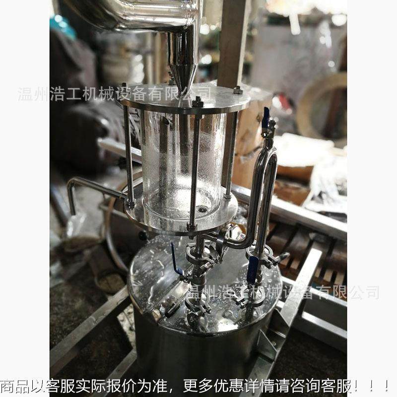 TQ-1.0功能精多油纯露提 精油提取设备 机纯露提取设取备,五金/工具,其他机械五金,淘宝优惠券,粉丝福利购,淘宝优惠卷