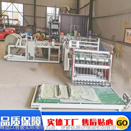 编袋制袋出口编织袋器厂家销售蛇皮袋设机备 制织袋DX-QFJ-1机设