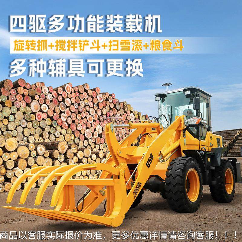 装铲用载机工地农装卸柴油车 新供应前卸式四驱款501液压大斗推土,清洗/食品/商业设备,切菜机,淘宝优惠券,粉丝福利购,淘宝优惠卷