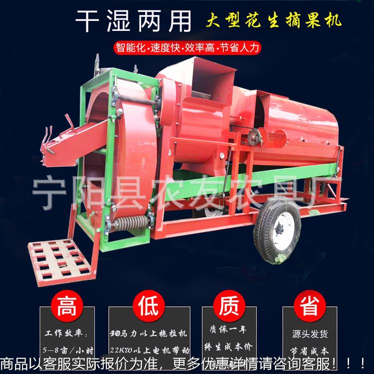 28型力电启动柴油机花IQV生果机8000摘自动装袋去秧摘果机滚筒马