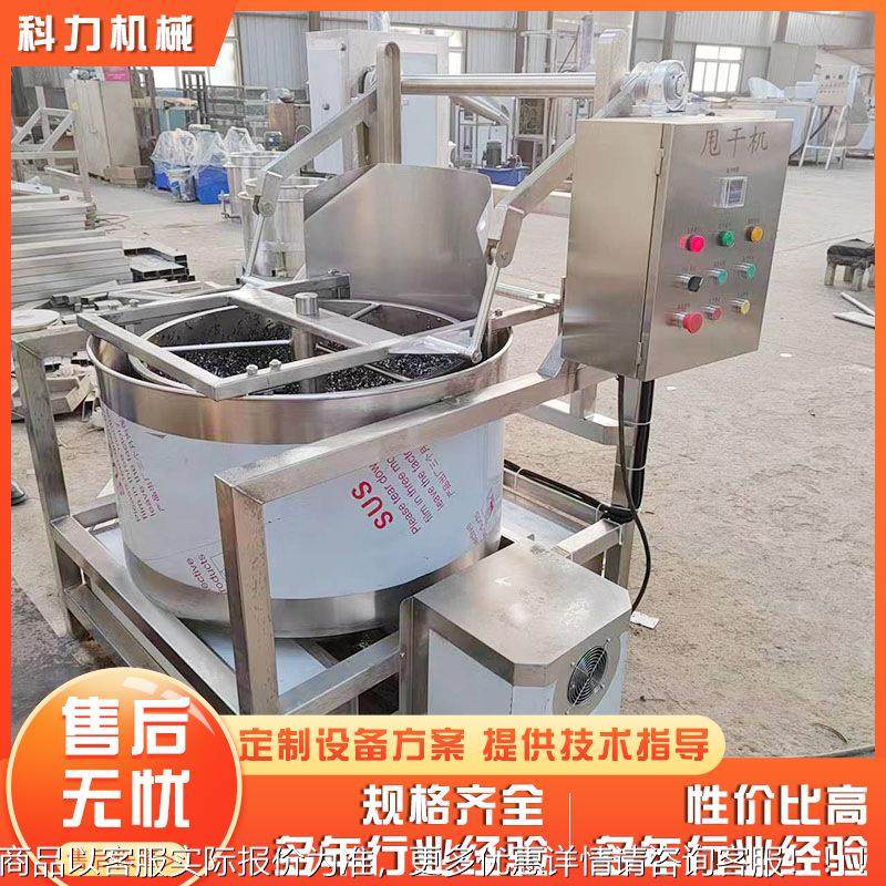 油炸食 品KL-750生甩干机花米脱机水 蔬菜肉类甩水机,工业油品/胶粘/化学/实验室用品,离心机,淘宝优惠券,粉丝福利购,淘宝优惠卷