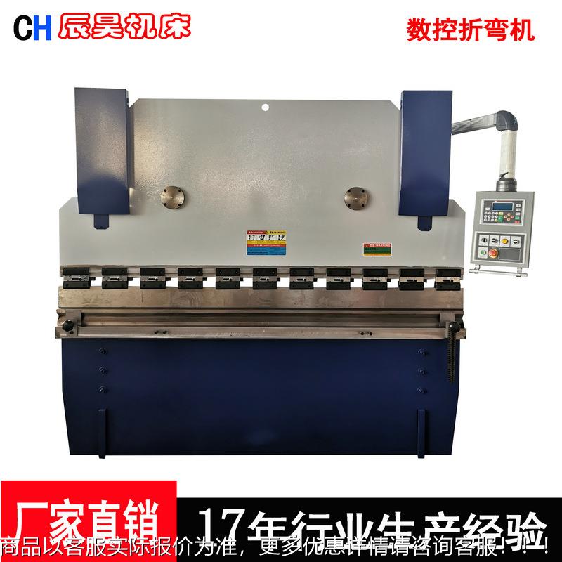 【实力厂家】100×2500液压全数控折弯机 不锈钢全自动折弯机