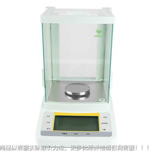 FA504BFA1004/FA2分004B BJA系列万之一.1m0g 电子分析天平秤