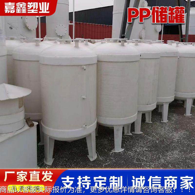 P量P厂储罐立式家直发 丙烯真计罐 化工石油化工储罐p空p储罐缓冲