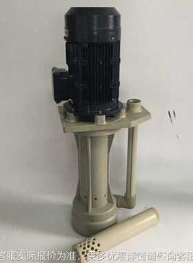 PT-2VK-1塔/立式液下泵 废0气TOR8专用泵 可空转塑料泵