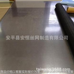 1米宽纯钼网黑色白色 70目钼网丝径0.1孔径0.26 实验钼网