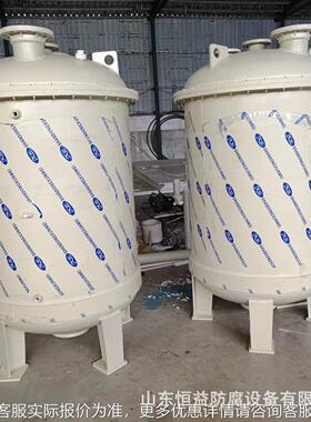 山 东PH储PP储罐PPHP一体缠绕可来图施工来样制作HY-CC罐 pph储罐