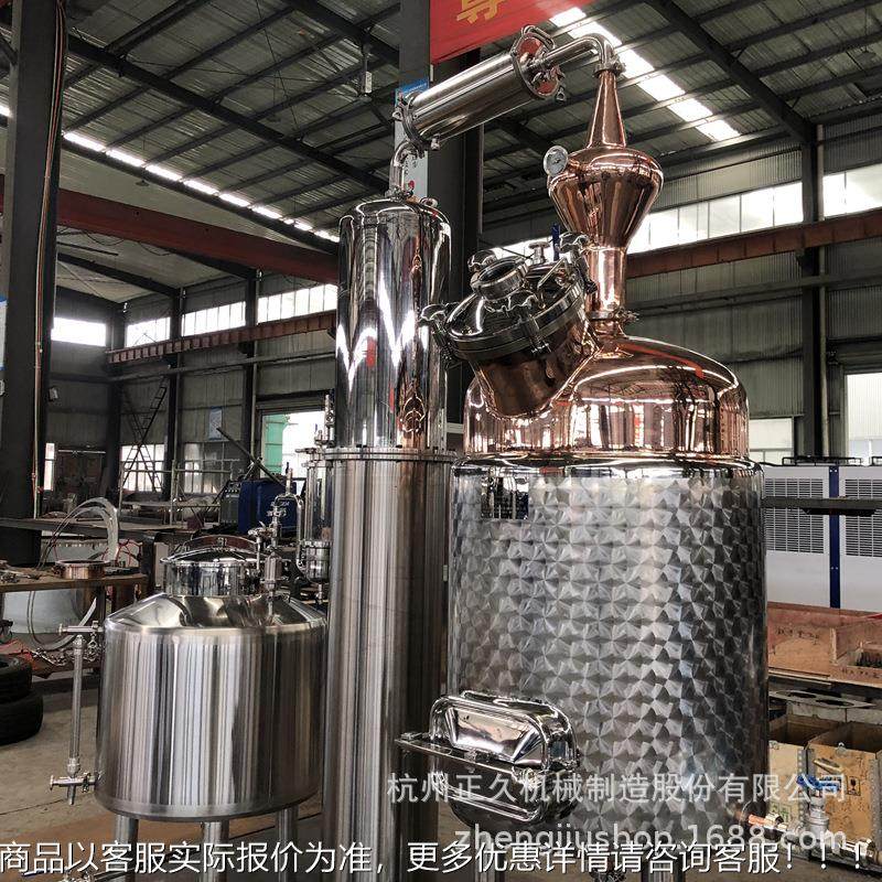 0汽~100斤玫瑰花200L（标紫纯露精油蒸馏提取设备 铜蒸加热艾草蒸,工业油品/胶粘/化学/实验室用品,蒸馏器/蒸馏设备,淘宝优惠券,粉丝福利购,淘宝优惠卷