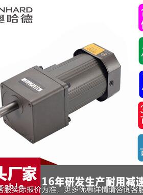 16-W交流齿轮减速调速电机22V3800V三相马达5I6I160RA160RGNCF厂
