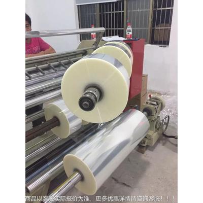 厂家（直）销FQJ-1TXU30 不干胶分切机0 瑞安不干胶分条机 价纸格