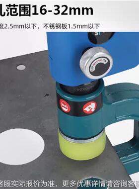 充电桥打孔器S携ME32电动铁皮-开孔16-3SME-322mm直径便式架锂电